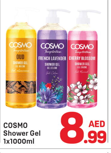 Shower Gel available at Day to Day Department Store in UAE - Dubai