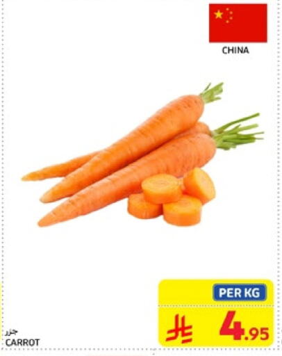 Carrot from China available at Carrefour in KSA, Saudi Arabia, Saudi - Medina