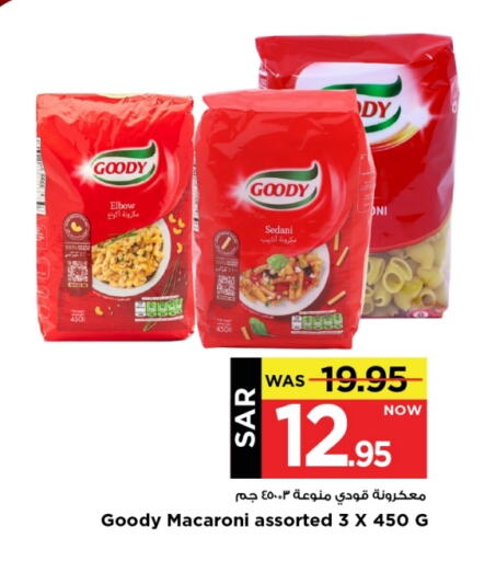 GOODY Macaroni available at Mark & Save in KSA, Saudi Arabia, Saudi - Riyadh