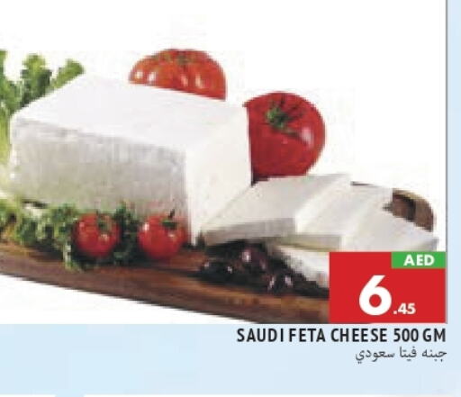 Feta available at AL MADINA in UAE - Sharjah / Ajman