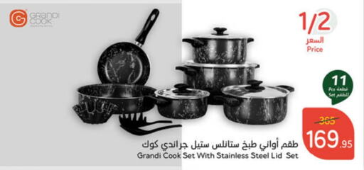 available at هايبر بنده in مملكة العربية السعودية, السعودية, سعودية - محايل