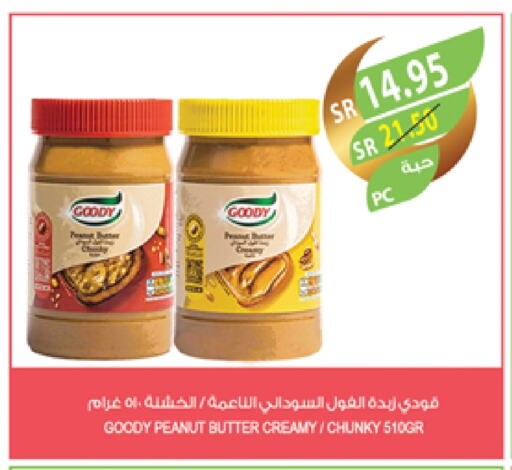 GOODY Peanut Butter available at Farm  in KSA, Saudi Arabia, Saudi - Jubail