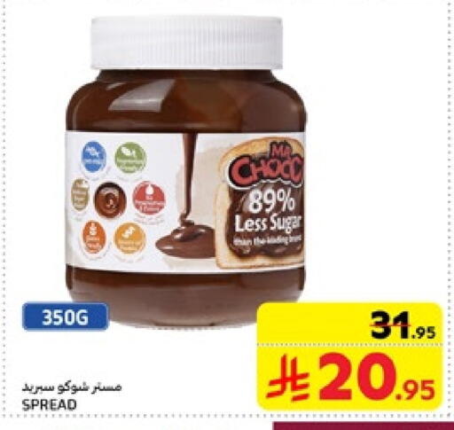 Chocolate Spread available at Carrefour in KSA, Saudi Arabia, Saudi - Jeddah