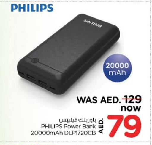 PHILIPS Powerbank available at Nesto Hypermarket in UAE - Dubai