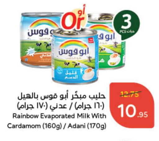 RAINBOW Evaporated Milk available at Hyper Panda in KSA, Saudi Arabia, Saudi - Riyadh