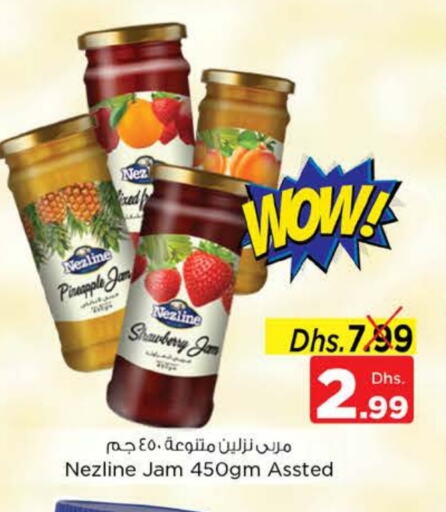 نزلين مربى available at نستو هايبرماركت in الإمارات العربية المتحدة , الامارات - الشارقة / عجمان