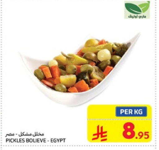 Pickle available at Carrefour in KSA, Saudi Arabia, Saudi - Riyadh