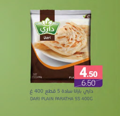 available at Muntazah Markets in KSA, Saudi Arabia, Saudi - Dammam