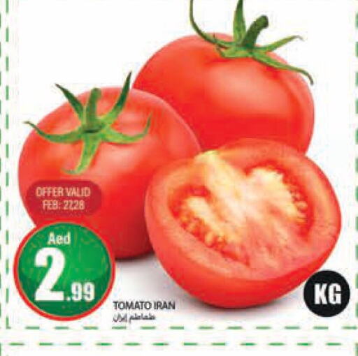 Tomato from Iran available at Rawabi Market Ajman in UAE - Sharjah / Ajman