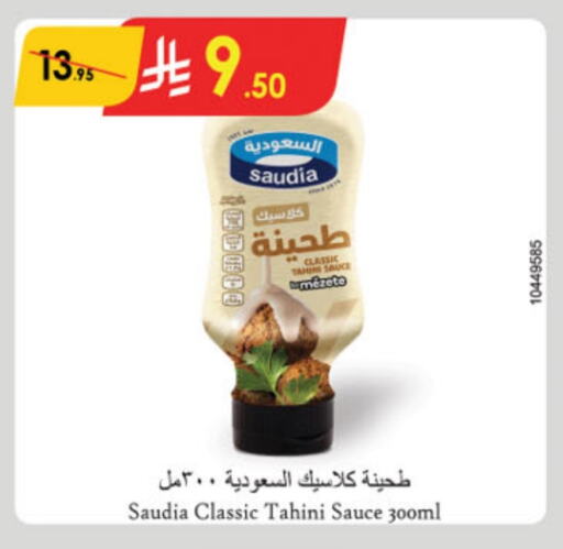 SAUDIA Tahina & Halawa available at Danube in KSA, Saudi Arabia, Saudi - Jeddah