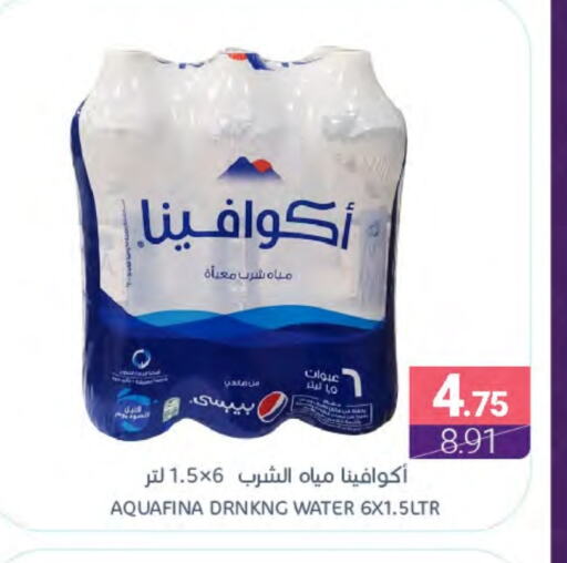 AQUAFINA available at Muntazah Markets in KSA, Saudi Arabia, Saudi - Dammam