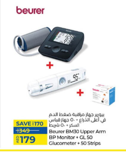 BEURER available at Lulu Hypermarket in UAE - Umm al Quwain