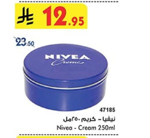 Nivea Face Cream available at Bin Dawood in KSA, Saudi Arabia, Saudi - Mecca