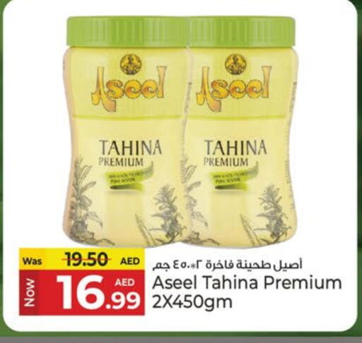 ASEEL Tahina & Halawa available at Kenz Hypermarket in UAE - Sharjah / Ajman