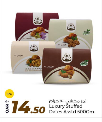 available at روابي هايبرماركت in قطر - الدوحة