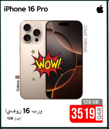 APPLE iPhone 16 available at iCONNECT  in Qatar - Al Khor