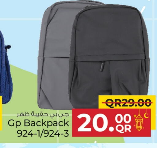 School Bag available at Family Food Centre in Qatar - Al Wakra