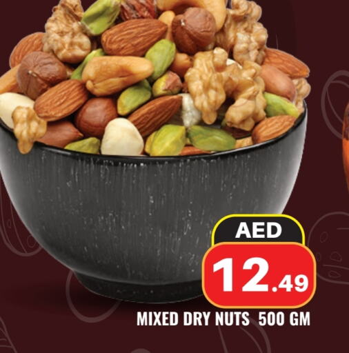 available at فريش سبايك سوبرماركت in الإمارات العربية المتحدة , الامارات - دبي