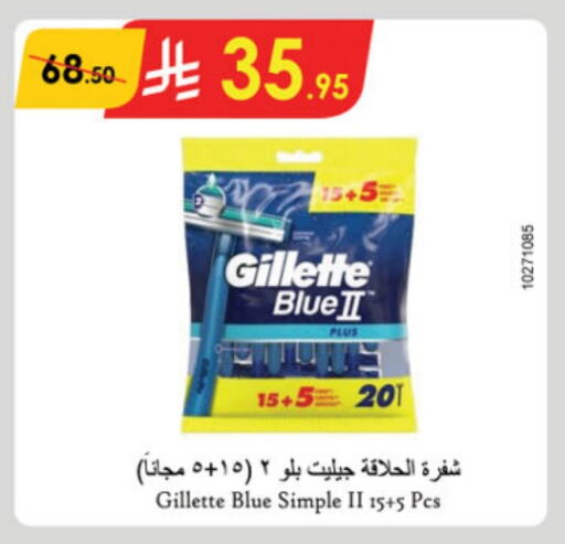 GILLETTE Razor available at Danube in KSA, Saudi Arabia, Saudi - Jubail