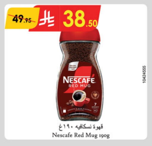 NESCAFE Coffee available at Danube in KSA, Saudi Arabia, Saudi - Unayzah