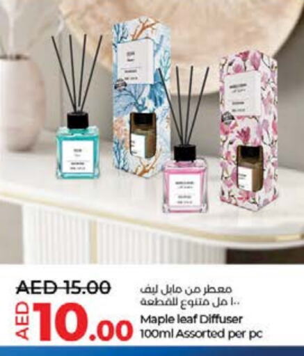 available at لولو هايبرماركت in الإمارات العربية المتحدة , الامارات - أم القيوين‎