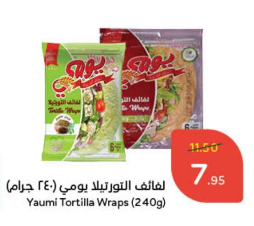 available at هايبر بنده in مملكة العربية السعودية, السعودية, سعودية - محايل