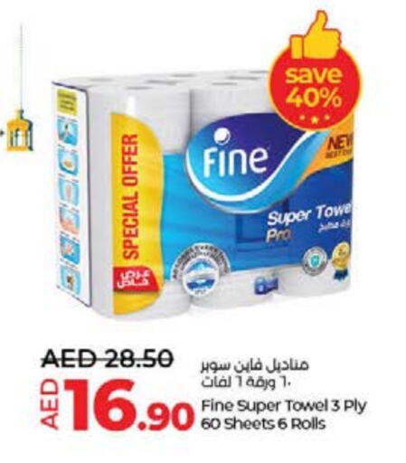 FINE available at Lulu Hypermarket in UAE - Umm al Quwain