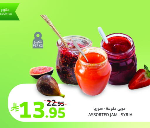 مربى available at الراية in مملكة العربية السعودية, السعودية, سعودية - القنفذة