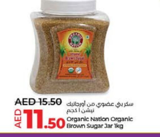 available at Lulu Hypermarket in UAE - Umm al Quwain