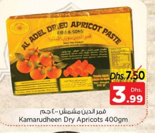 Apricot available at Nesto Hypermarket in UAE - Sharjah / Ajman