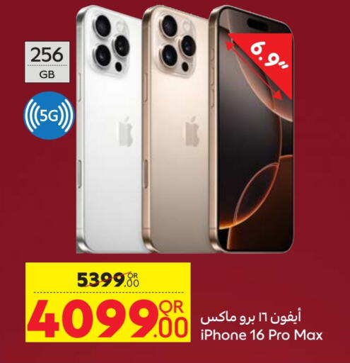 APPLE iPhone 16 available at Carrefour in Qatar - Al Wakra