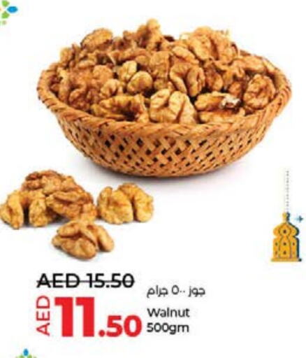 available at لولو هايبرماركت in الإمارات العربية المتحدة , الامارات - الشارقة / عجمان