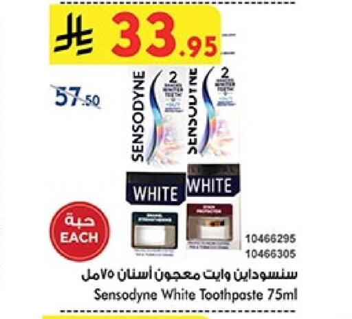 SENSODYNE Toothpaste available at Bin Dawood in KSA, Saudi Arabia, Saudi - Mecca