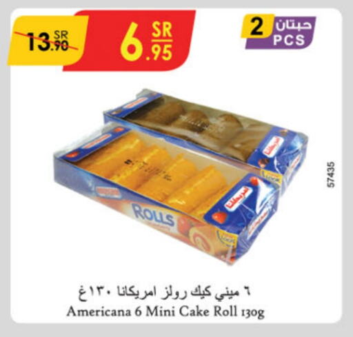 AMERICANA available at Danube in KSA, Saudi Arabia, Saudi - Jazan