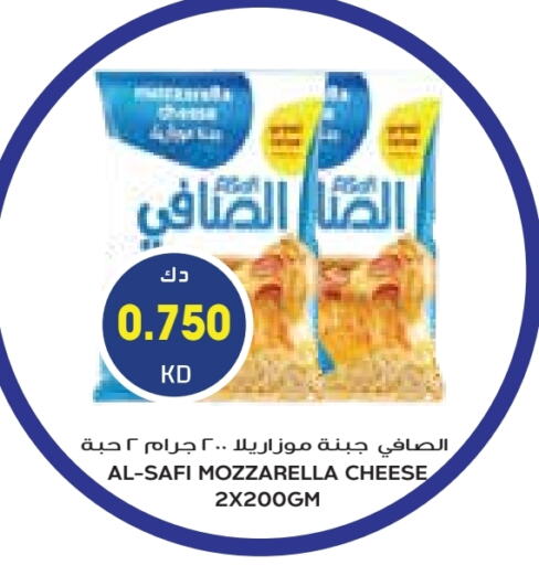 الصافي موزاريلا available at جراند كوستو in الكويت - مدينة الكويت