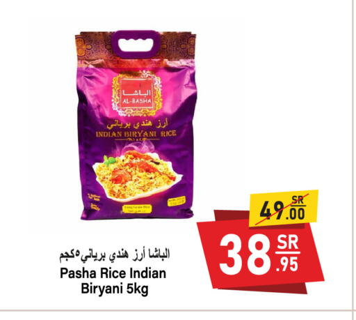 Basmati / Biryani Rice available at Al Mukhaizeem Markets in KSA, Saudi Arabia, Saudi - Dammam