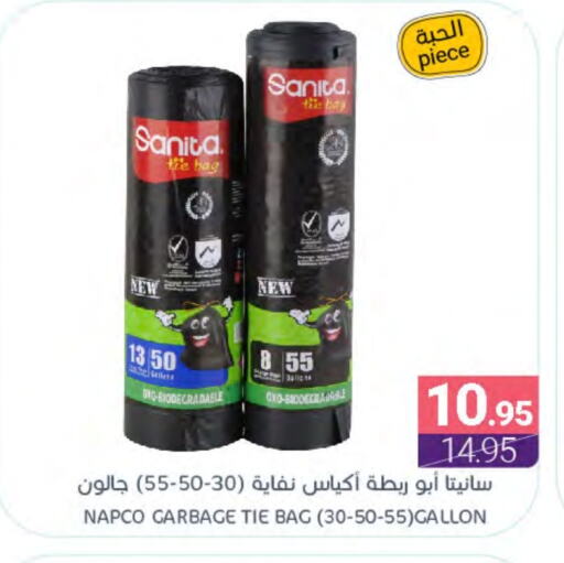 SANITA available at Muntazah Markets in KSA, Saudi Arabia, Saudi - Qatif