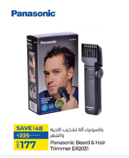 PANASONIC Hair Remover  available at Lulu Hypermarket in UAE - Fujairah