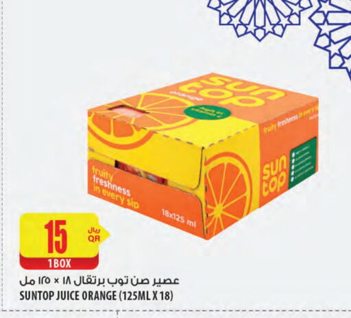 TANG available at Al Meera in Qatar - Al Daayen