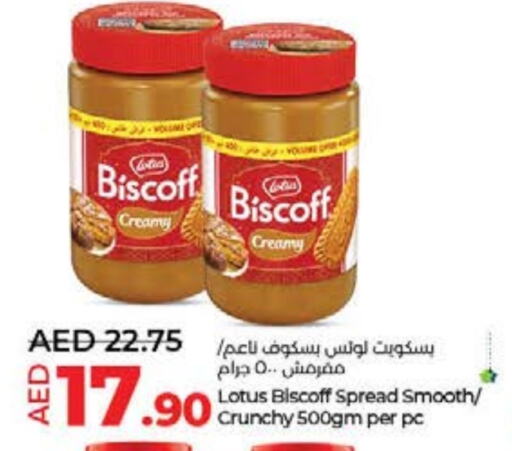 available at لولو هايبرماركت in الإمارات العربية المتحدة , الامارات - ٱلْفُجَيْرَة‎