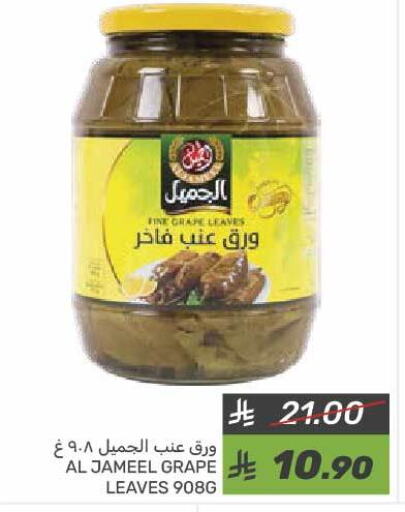 available at Mazaya in KSA, Saudi Arabia, Saudi - Qatif