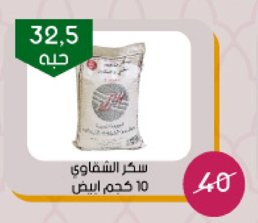 available at ‎أسواق الوسام العربي in مملكة العربية السعودية, السعودية, سعودية - الرياض