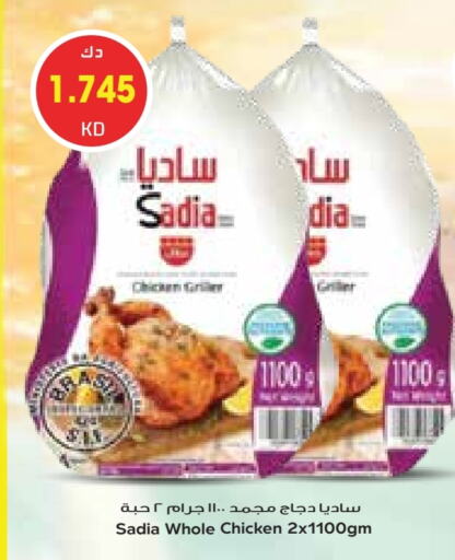 SADIA Frozen Whole Chicken available at Grand Hyper in Kuwait - Kuwait City