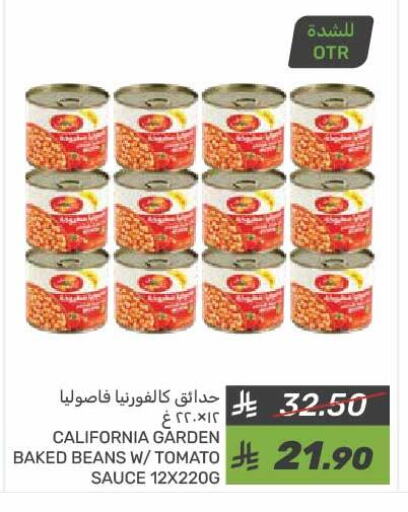 CALIFORNIA Baked Beans available at Mazaya in KSA, Saudi Arabia, Saudi - Dammam