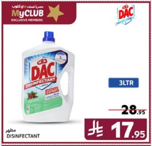 DAC Disinfectant available at Carrefour in KSA, Saudi Arabia, Saudi - Riyadh