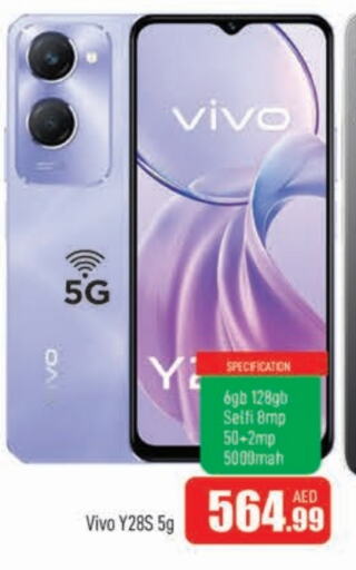 VIVO available at AL MADINA in UAE - Sharjah / Ajman