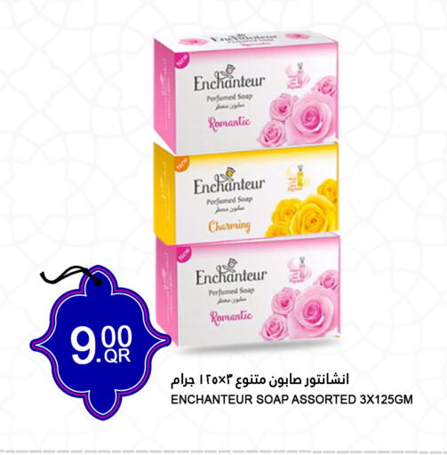 Enchanteur available at Food Palace Hypermarket in Qatar - Al Wakra