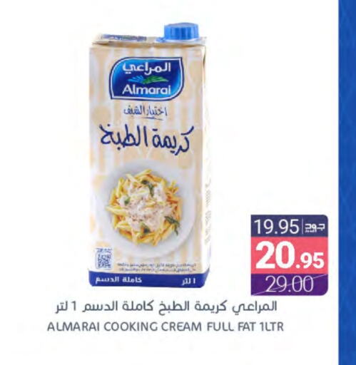 المراعي كريمة الخفق / للطهي available at اسواق المنتزه in مملكة العربية السعودية, السعودية, سعودية - سيهات