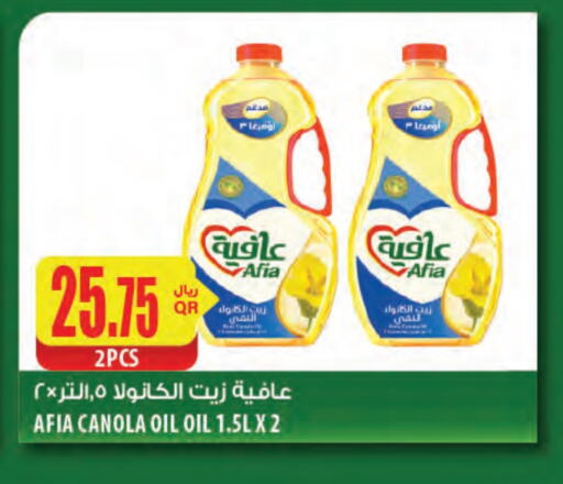 AFIA Canola Oil available at Al Meera in Qatar - Al Wakra