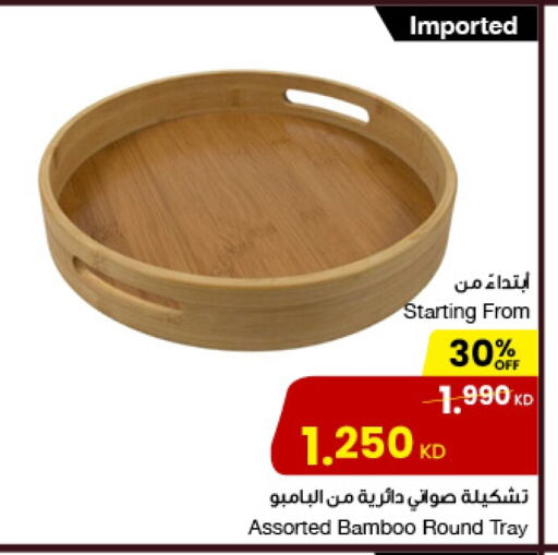 available at مركز سلطان in الكويت - مدينة الكويت